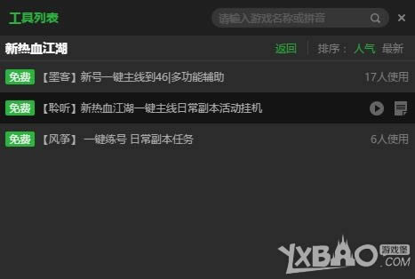 ���ˡ�����Ѫ������һ����������������