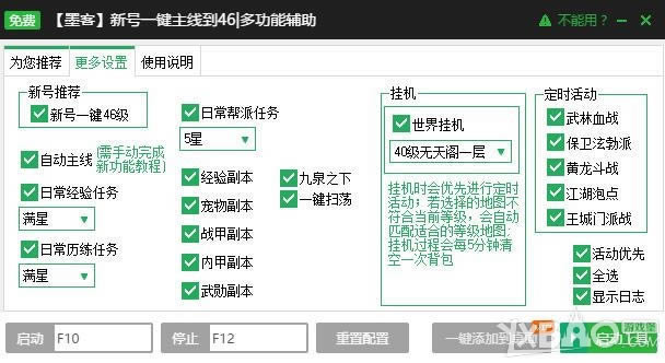 ���ˡ�����Ѫ������һ����������������