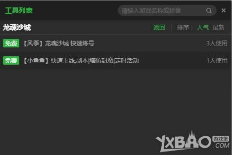 ���ˡ�����ɳ�ǡ�һ����������������