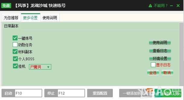 ���ˡ�����ɳ�ǡ�һ����������������