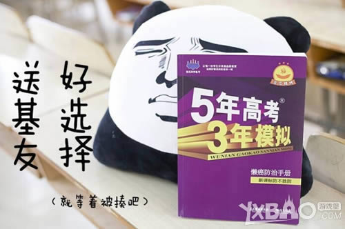 ��������¼ 9377������ս�ǡ�����ϵͳ������Ϯ