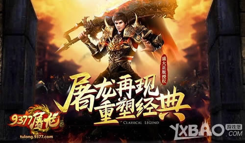 ��������¼ 9377������ս�ǡ�����ϵͳ������Ϯ