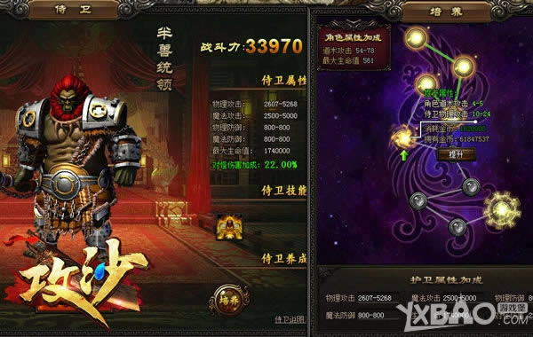 û���������ܣ�����������ɳ����������ع�