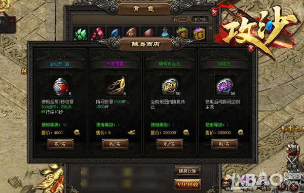 û���������ܣ�����������ɳ����������ع�