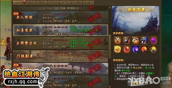 �ֵ���û ��Ѷ����Ѫ��������ѱ�ޱ�����㿪��