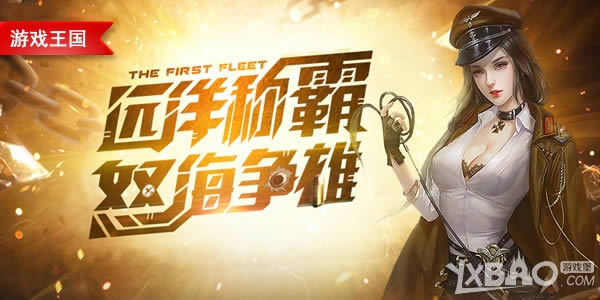 ���ֿ��ٳɳ� ��Ϸ��������һ���ӡ�ս������ô����?