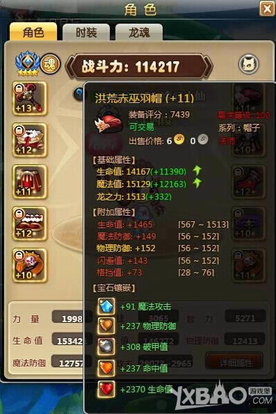 ������ʯ ����58wan��ð�����硷��װ��