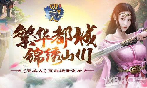 �������ǽ���ɽ����˼���ˡ�ҳ�γ�������