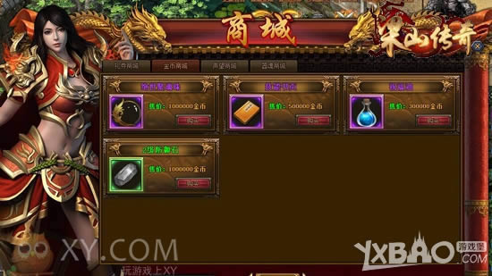 ������ħ���� XY��Ϸ����ɽ���桷�°�������Ϯ