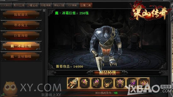 ������ħ���� XY��Ϸ����ɽ���桷�°�������Ϯ