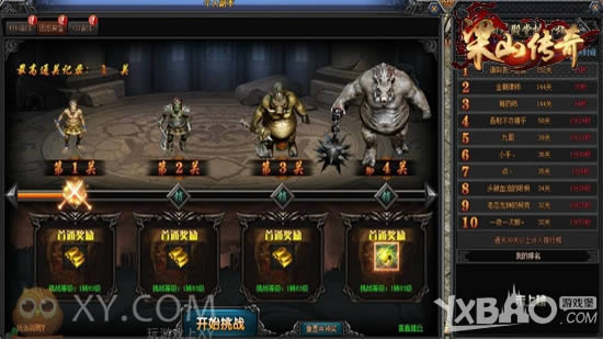 ������ħ���� XY��Ϸ����ɽ���桷�°�������Ϯ