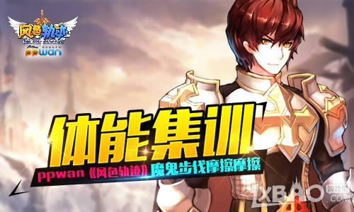 ���ܼ�ѵppwan����ɫ�켣��ħ������Ħ��Ħ��