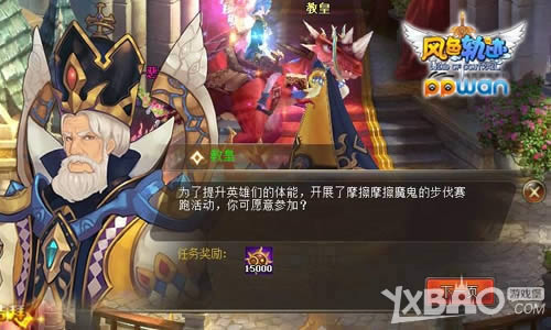 ���ܼ�ѵppwan����ɫ�켣��ħ������Ħ��Ħ��