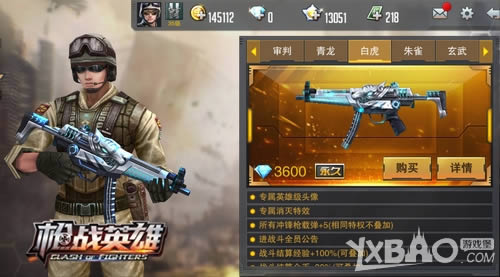 �ٶ��뼤�鱩��ƪ 4399��ǹսӢ�ۡ���ʥ�ް׻�������Ϯ