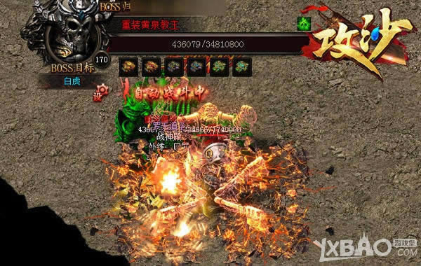 ��ͷ��Ź�¼�Ƶ�� ����������ɳ������PK�ֳ��ع�