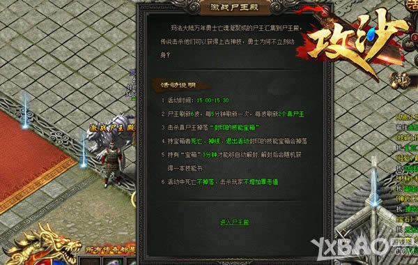 ��ͷ��Ź�¼�Ƶ�� ����������ɳ������PK�ֳ��ع�