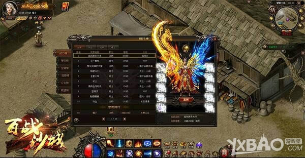 ������ ��Ѷ����սɳ�ǡ�ȫ�°�ս�����淨