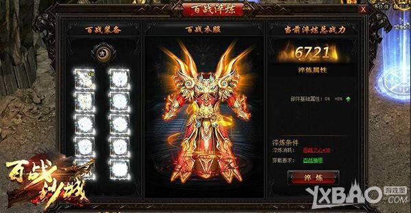 ������ ��Ѷ����սɳ�ǡ�ȫ�°�ս�����淨