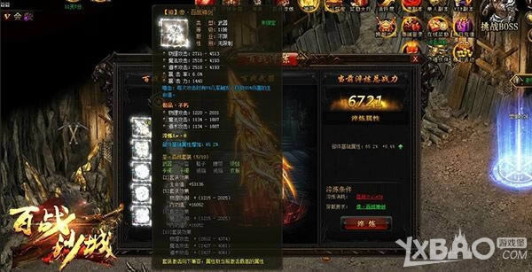 ������ ��Ѷ����սɳ�ǡ�ȫ�°�ս�����淨