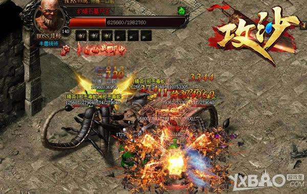 ȫϵ��BOSS�ۼ��� ��������������ɳ���þ���ð��