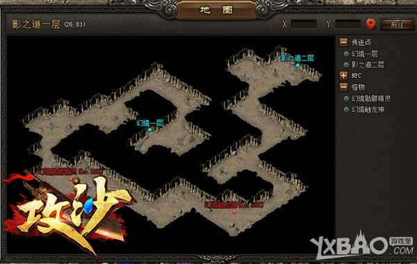 ȫϵ��BOSS�ۼ��� �򿪸���������ɳ���þ���ð��