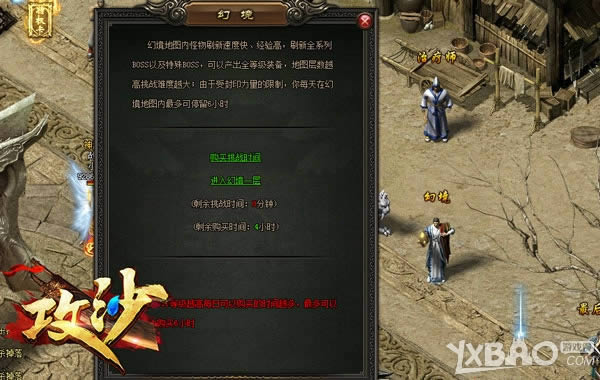 ȫϵ��BOSS�ۼ��� ��������������ɳ���þ���ð��