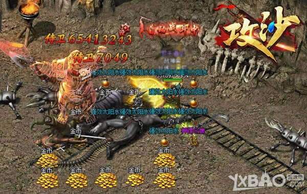 ȫϵ��BOSS�ۼ��� ��������������ɳ���þ���ð��