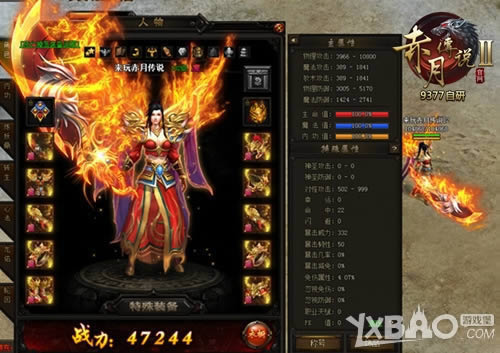 ������������ 9377�����´�˵2������װ����Ϯ