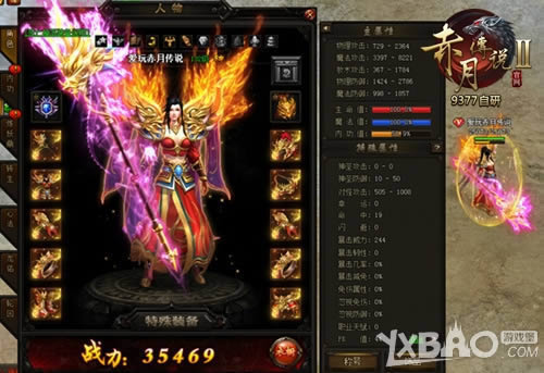 ������������ 9377�����´�˵2������װ����Ϯ