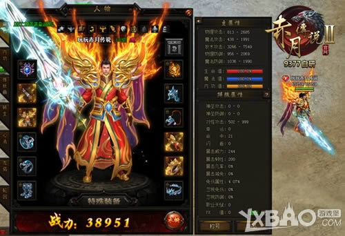 ������������ 9377�����´�˵2������װ����Ϯ