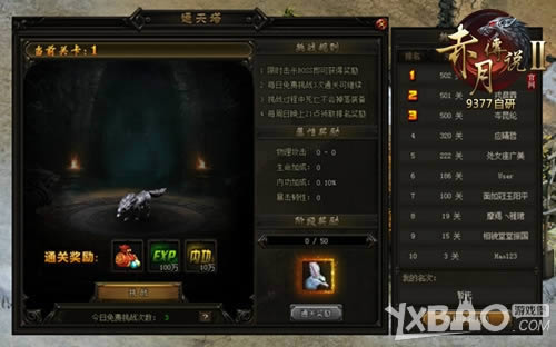 ������������ 9377�����´�˵2������װ����Ϯ