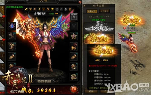 ������������ 9377�����´�˵2������װ����Ϯ