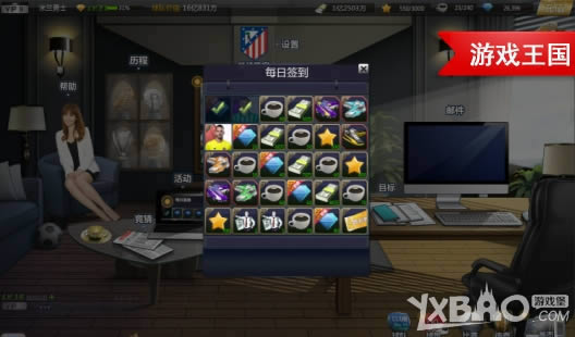 �ɾ�ŷ������ ��Ϸ������������ݡ������������������ӱ����