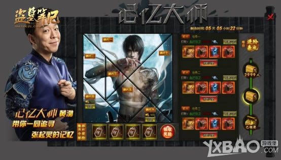 ���޲б��Ʒ�ӡ����Ĺ�ʼǡ��������¼�