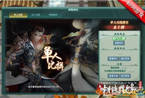 �׺����� 8090��������Ե�����ס��׷��۽�����