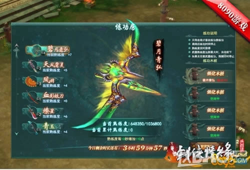 �׺����� 8090��������Ե�����ס��׷��۽�����