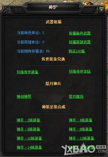 XY��Ϸ�����´��桷������������I��ֹ������