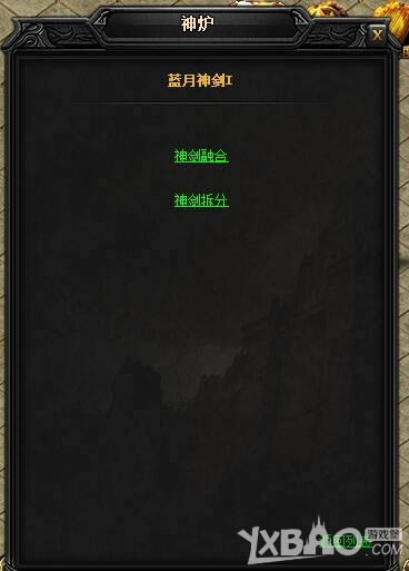 XY��Ϸ�����´��桷������������I��ֹ������