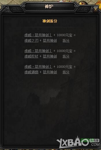 XY��Ϸ�����´��桷������������I��ֹ������