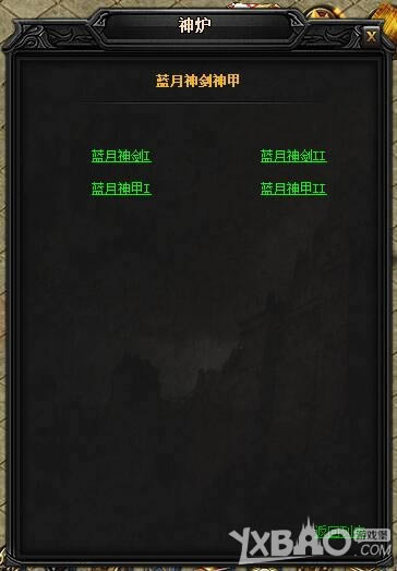 XY��Ϸ�����´��桷������������I��ֹ������