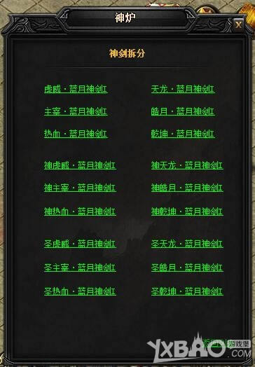 XY��Ϸ�����´��桷������������I��ֹ������