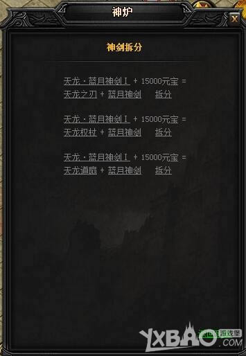 XY��Ϸ�����´��桷������������I��ֹ������