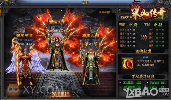 ��תȨ����Ϸ XY��Ϸ����ɽ���桷���ν�������