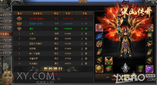 ��תȨ����Ϸ XY��Ϸ����ɽ���桷���ν�������