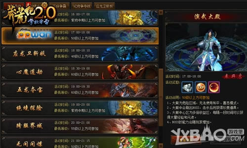 ��սBOSSppwan��ç�ļ͡��ض౶����������