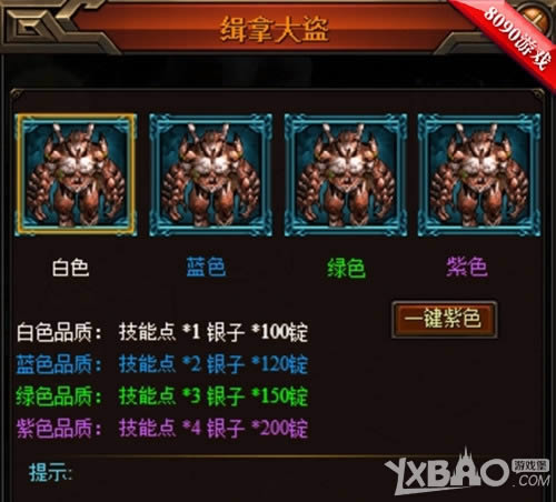 ������8090����ǹ�����桷�����е�