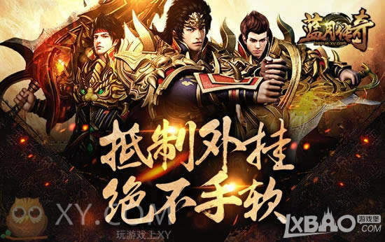 ��������� XY��Ϸ�����´��桷�ϴ���Ҿ�������