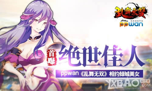 ��Լ�����Ůppwan��������˫�����ؾ�������