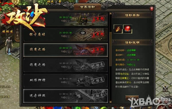 ħ���ս�����˭����ս����������ɳ��Զ�����