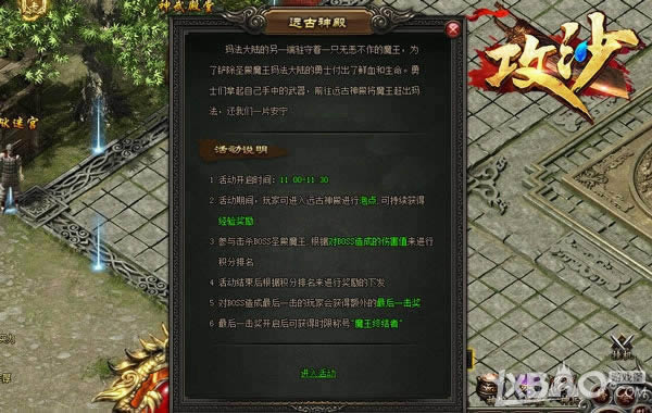 ħ���ս�����˭����ս����������ɳ��Զ�����